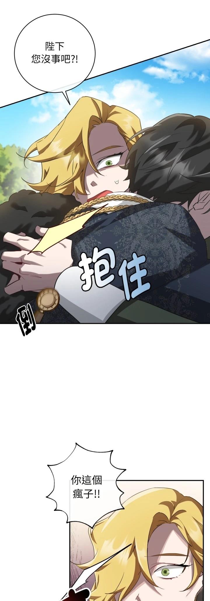 第7话18