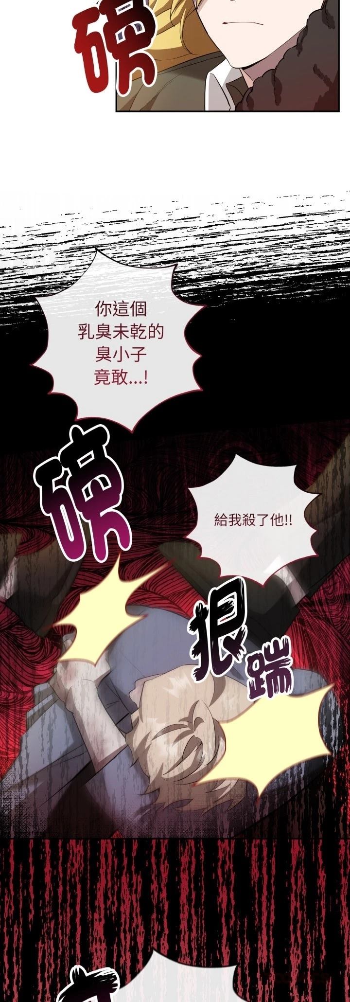 第7话19