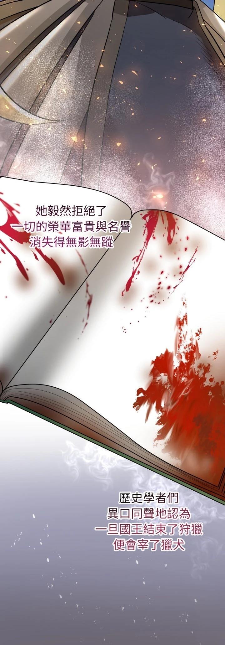 第7话2