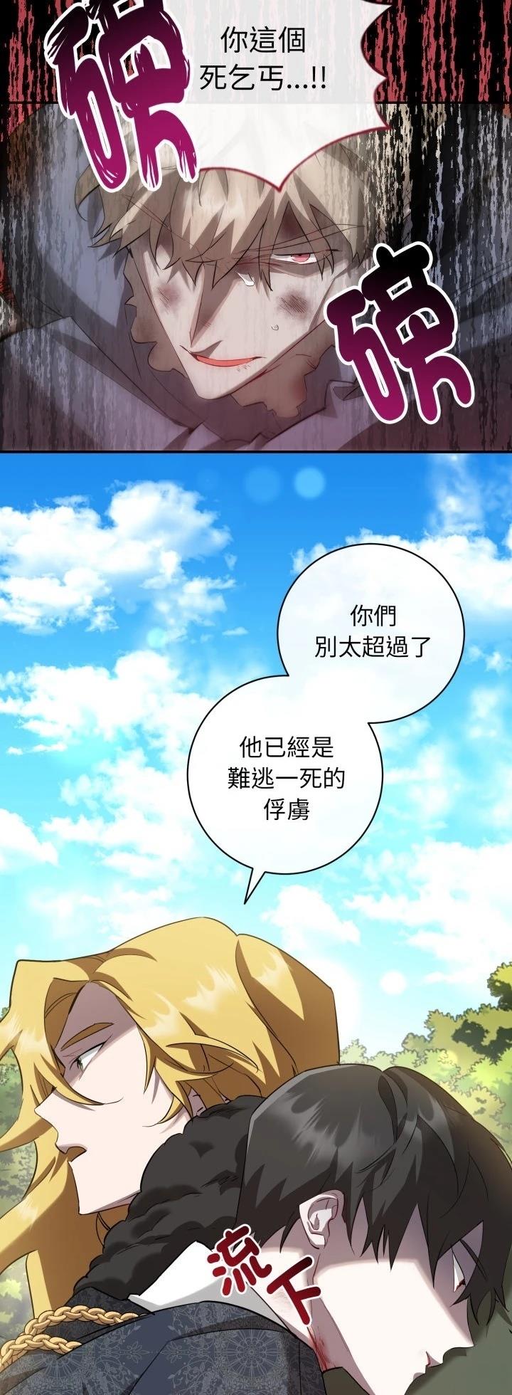 第7话20
