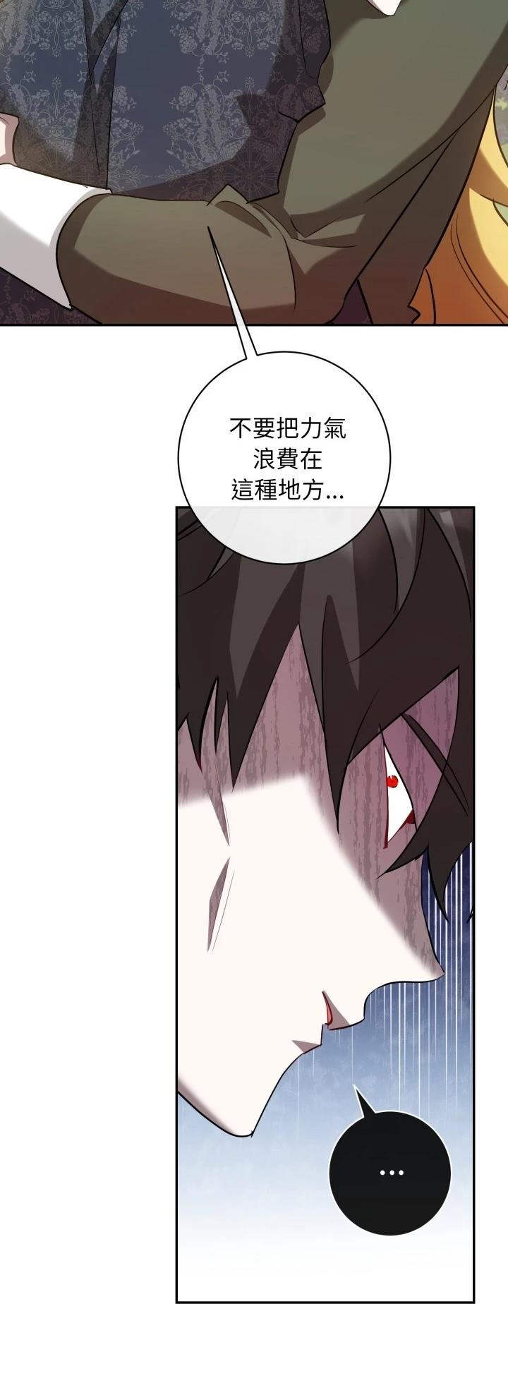 第7话21