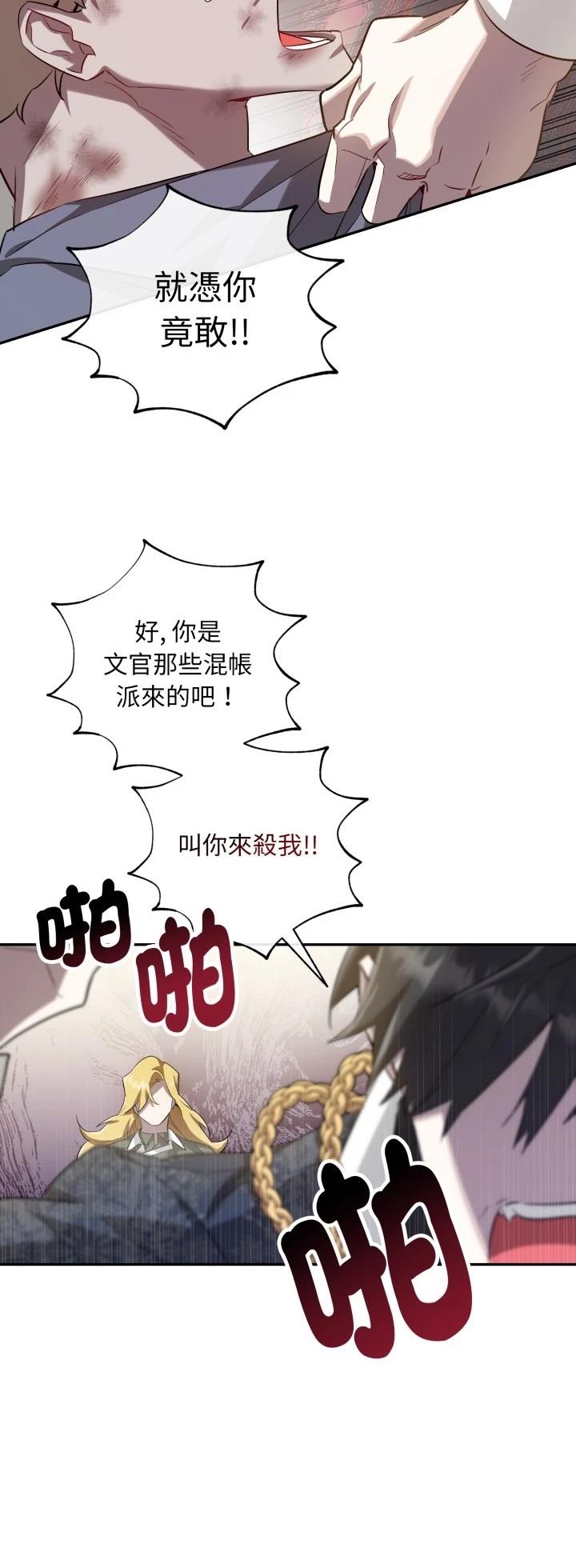 第7话23