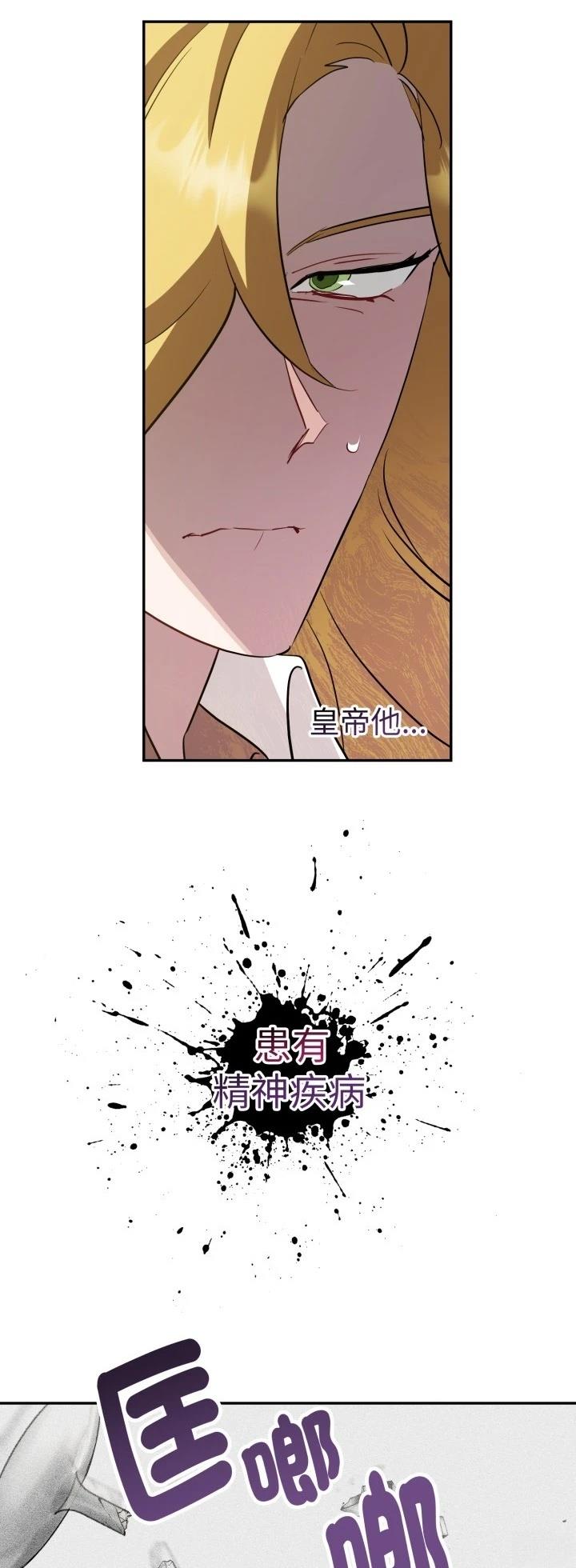 第7话24