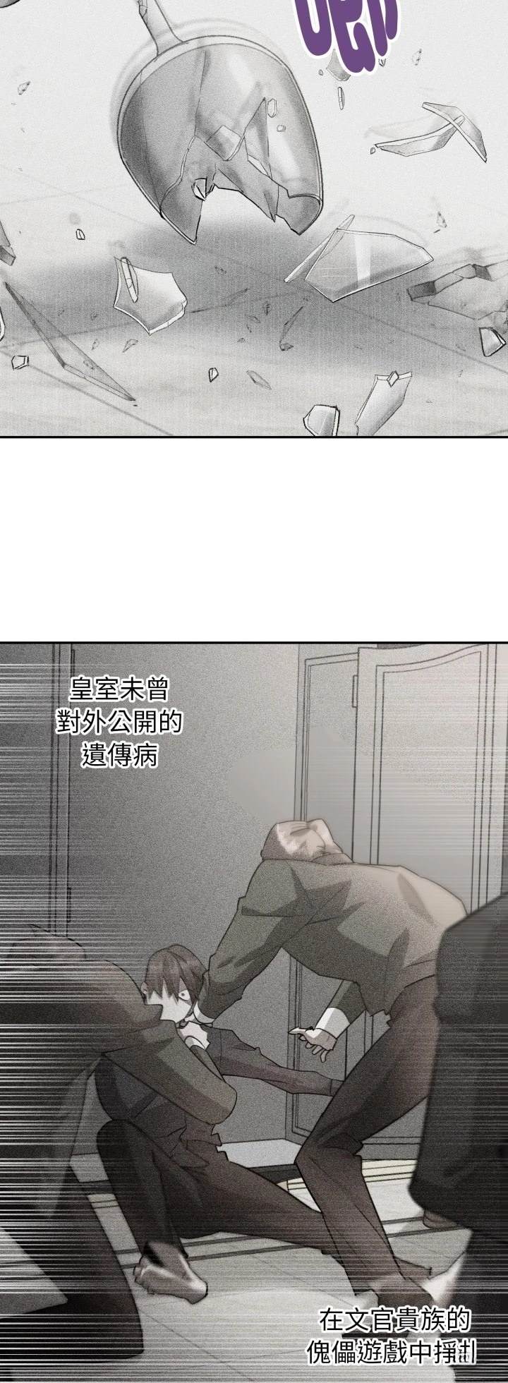 第7话25