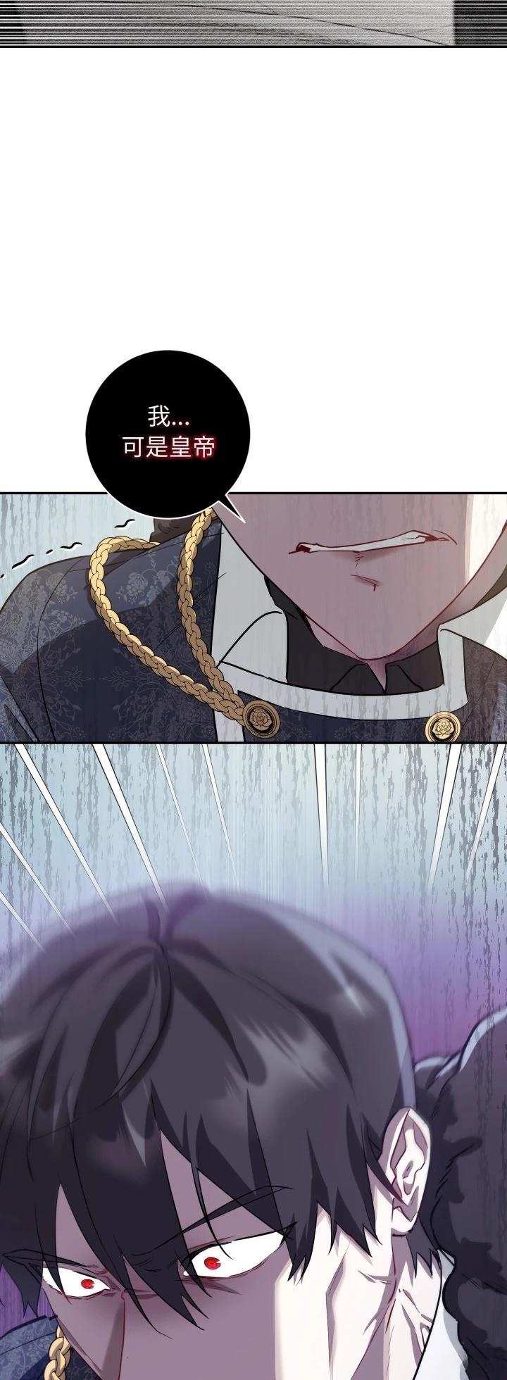 第7话26