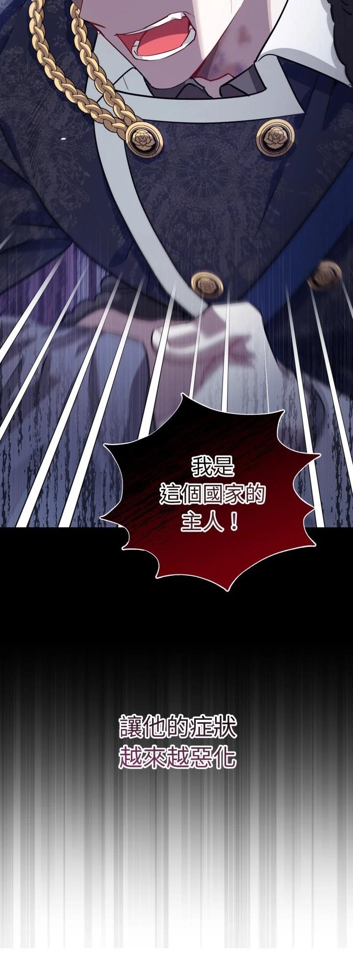 第7话27