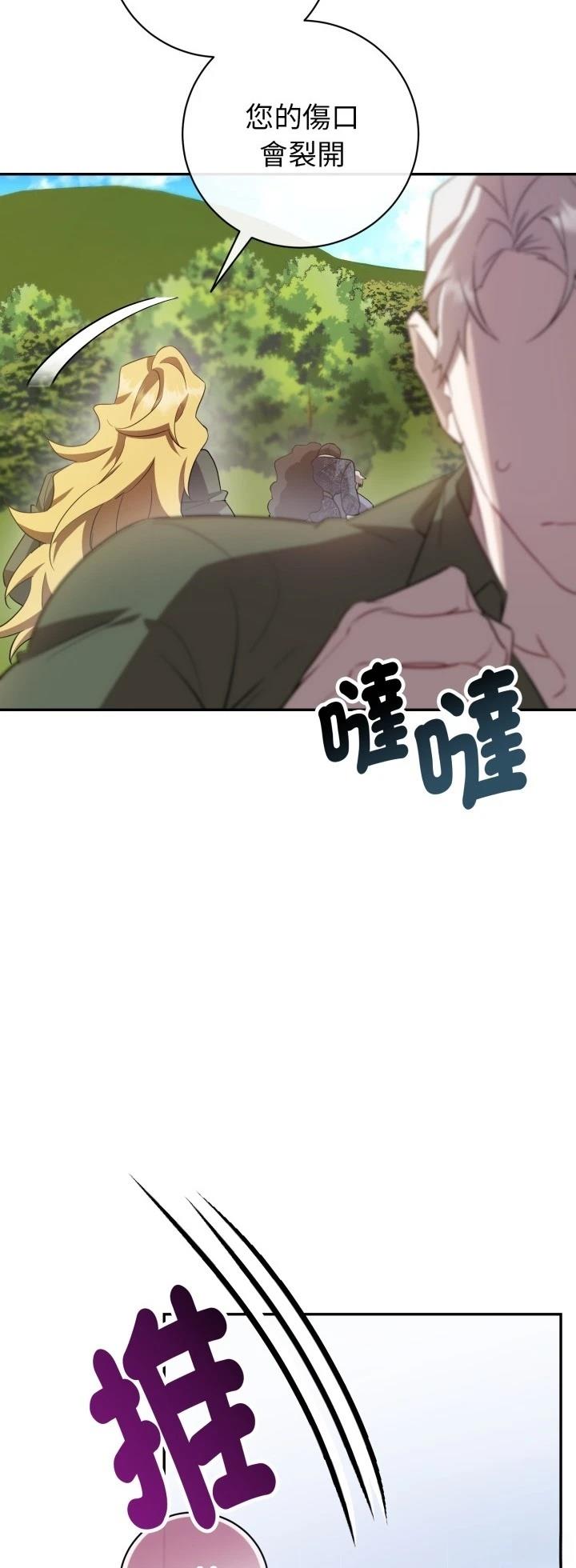 第7话29