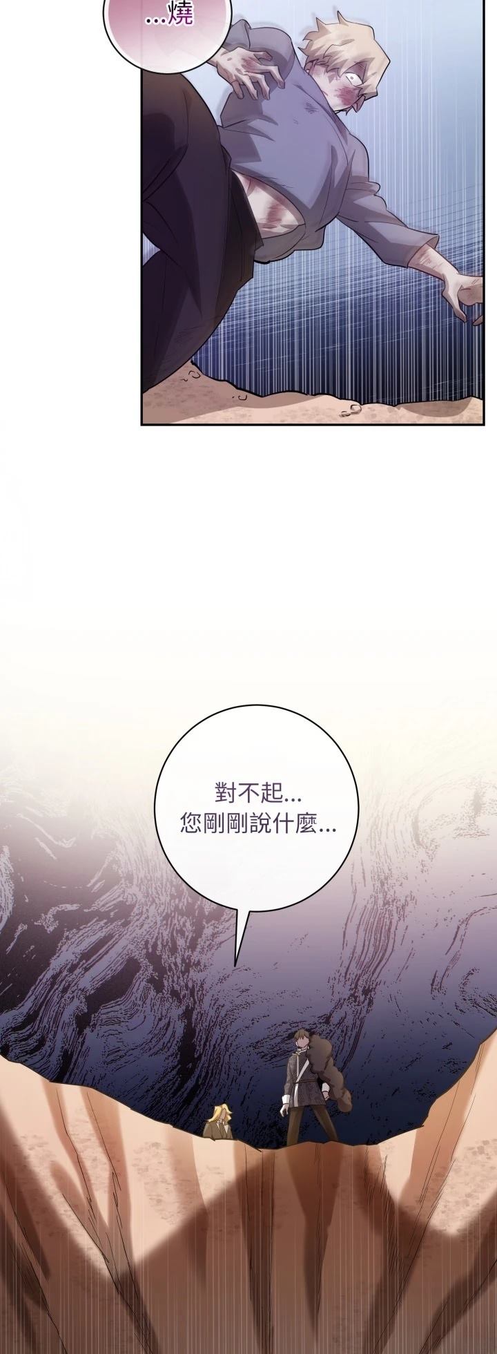第7话30