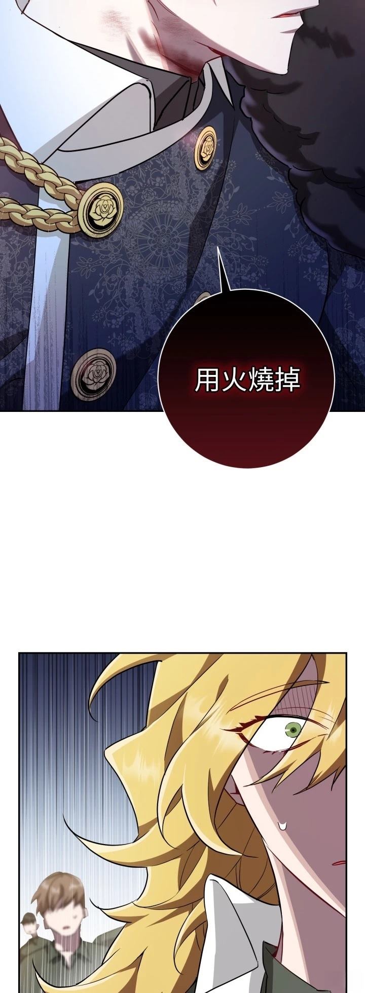 第7话32