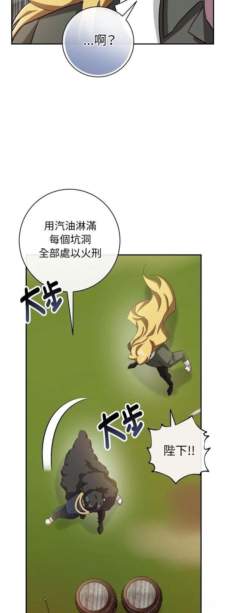第7话33