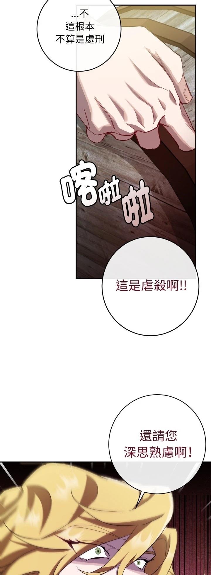 第7话35