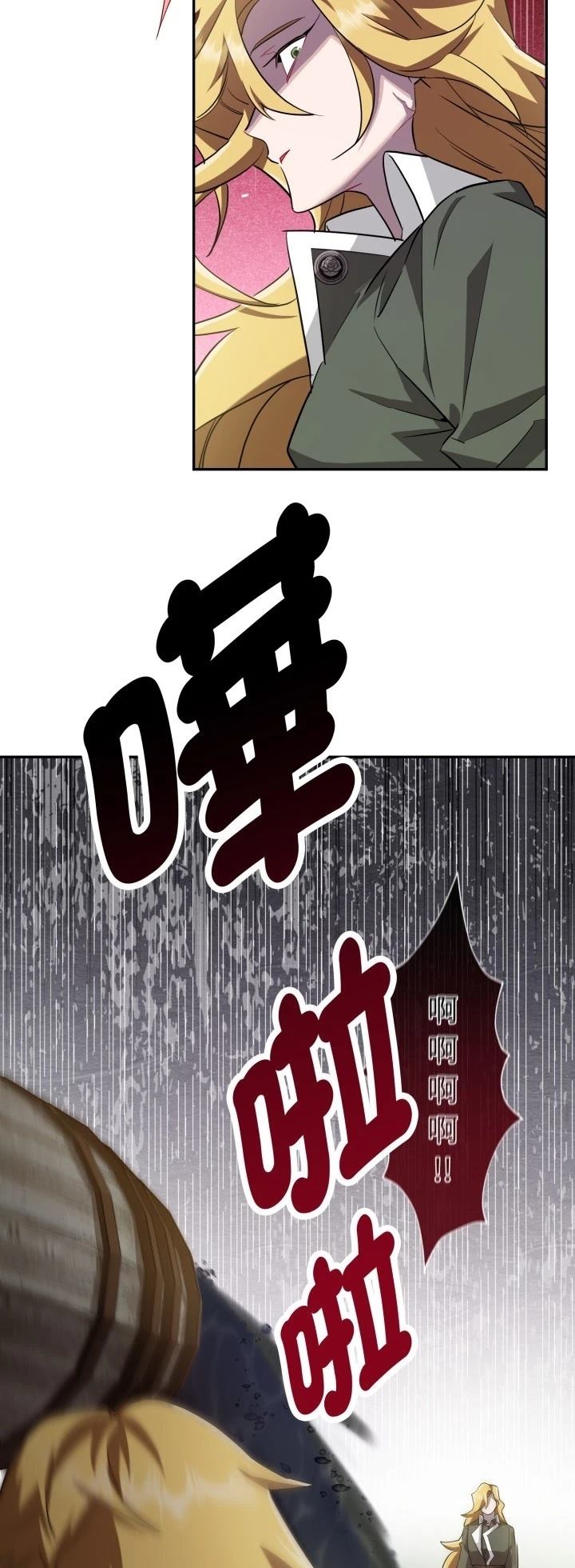 第7话37