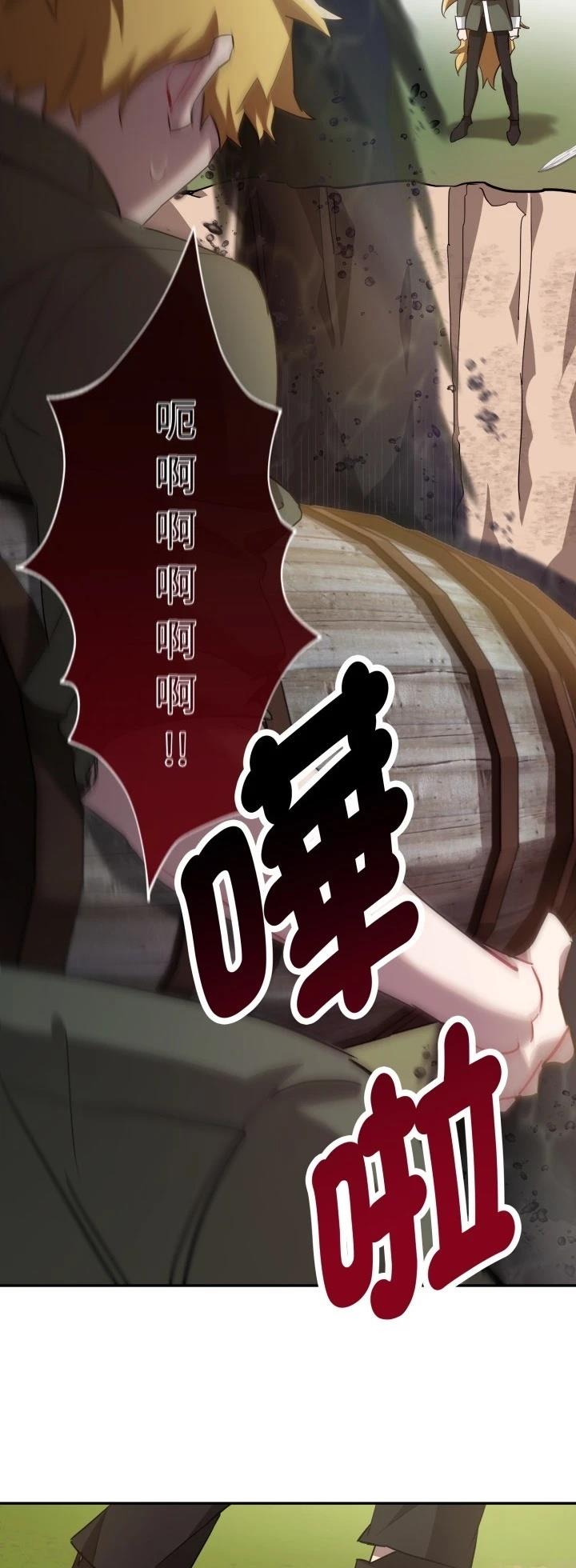 第7话38