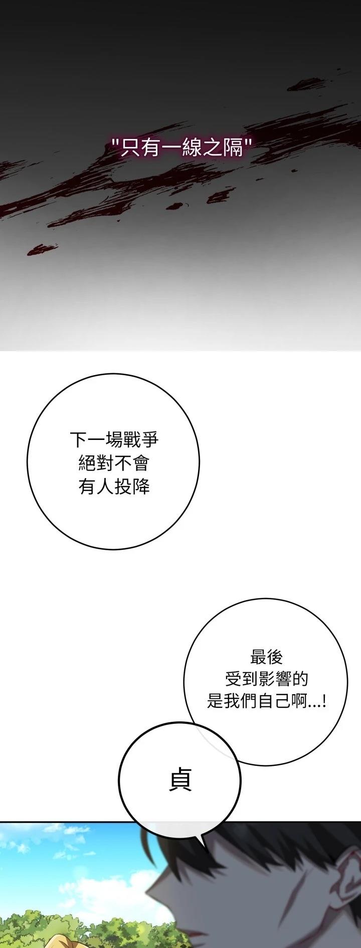 第7话40