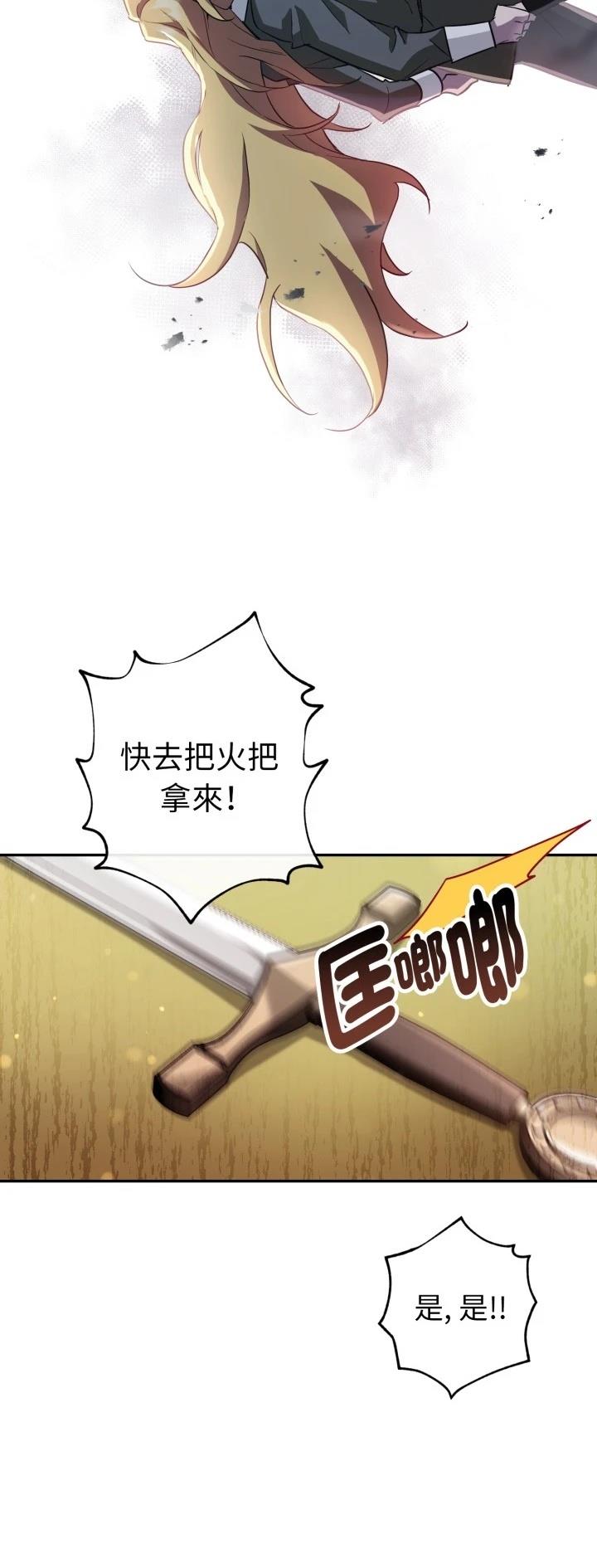 第7话43
