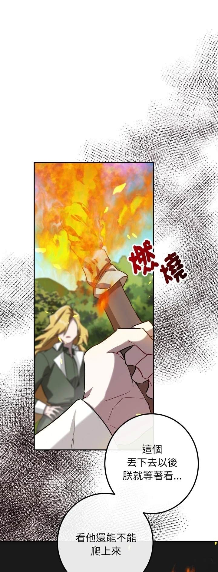 第7话44