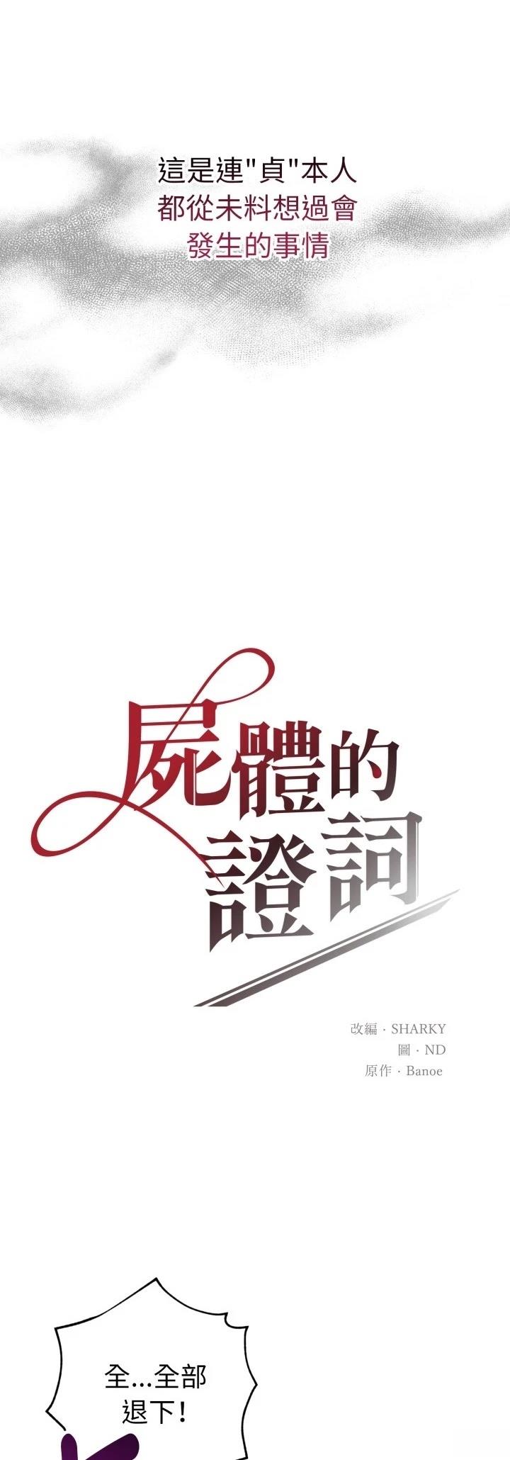 第7话5