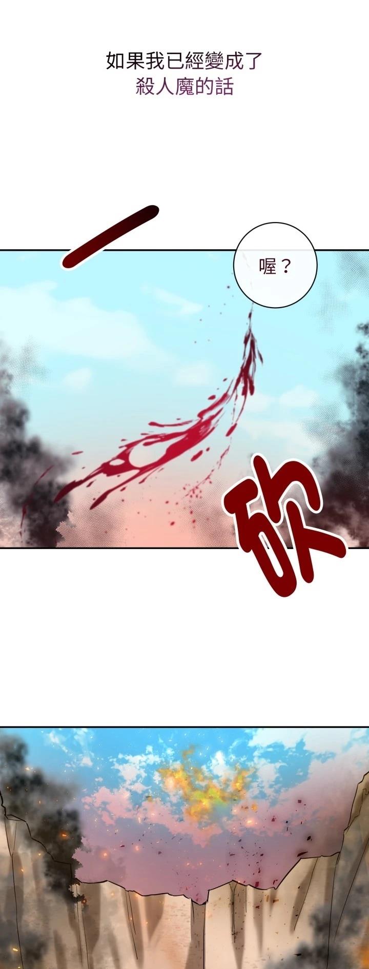 第7话56