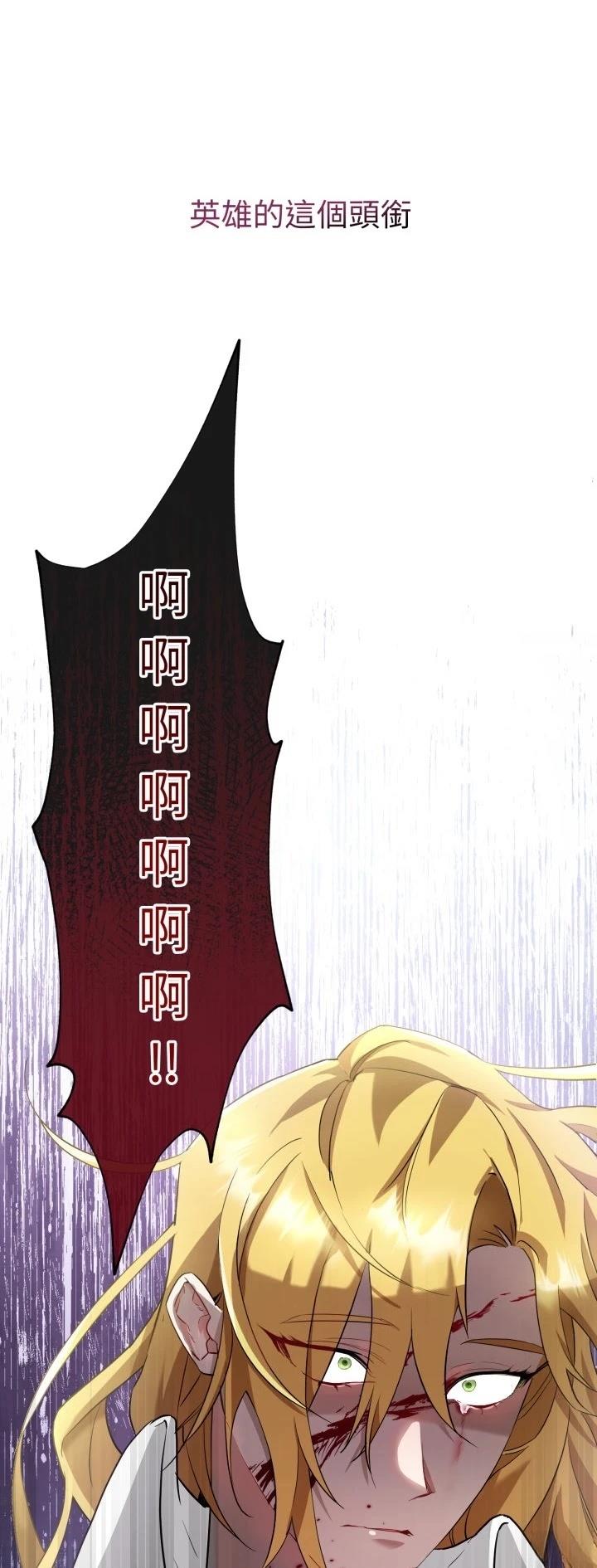 第7话58