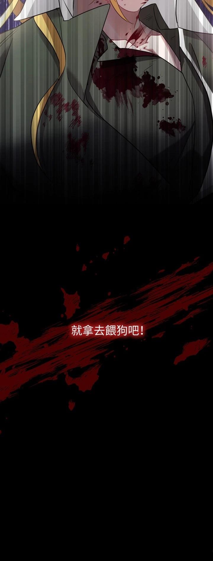 第7话59