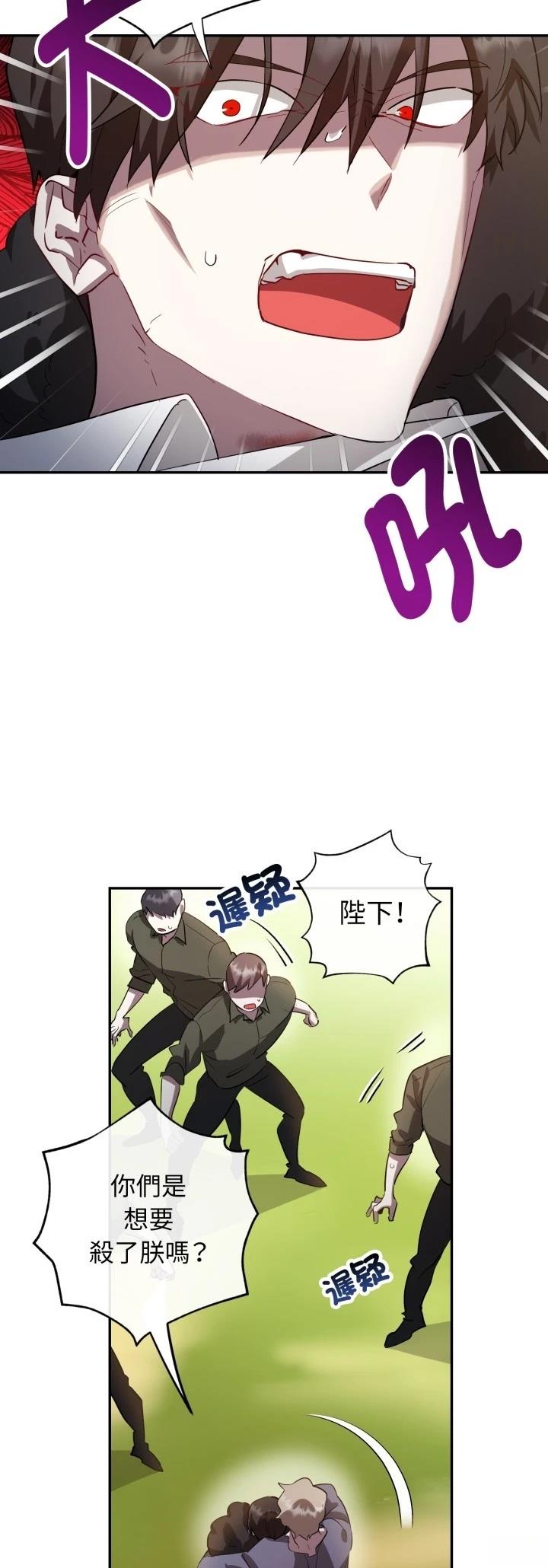 第7话6