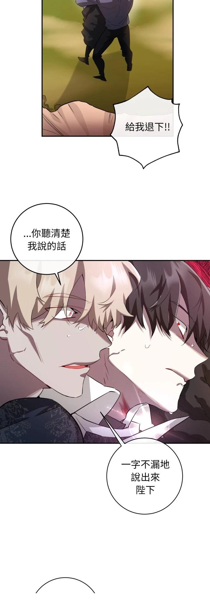 第7话7