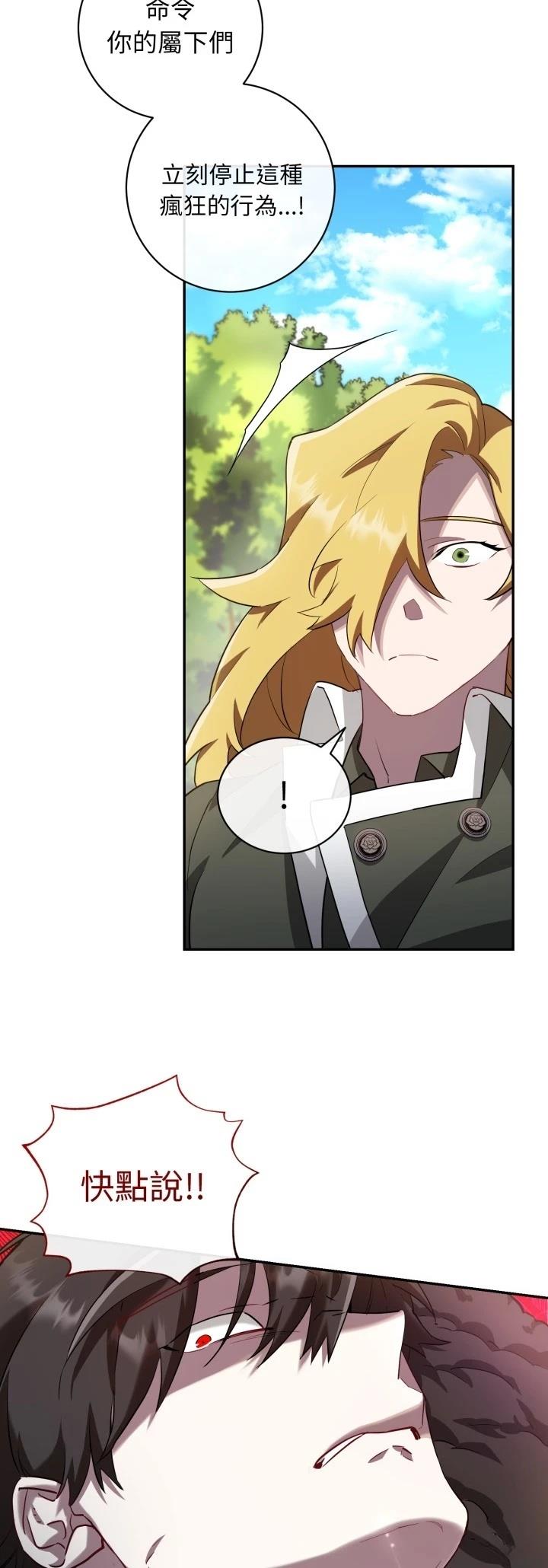 第7话8