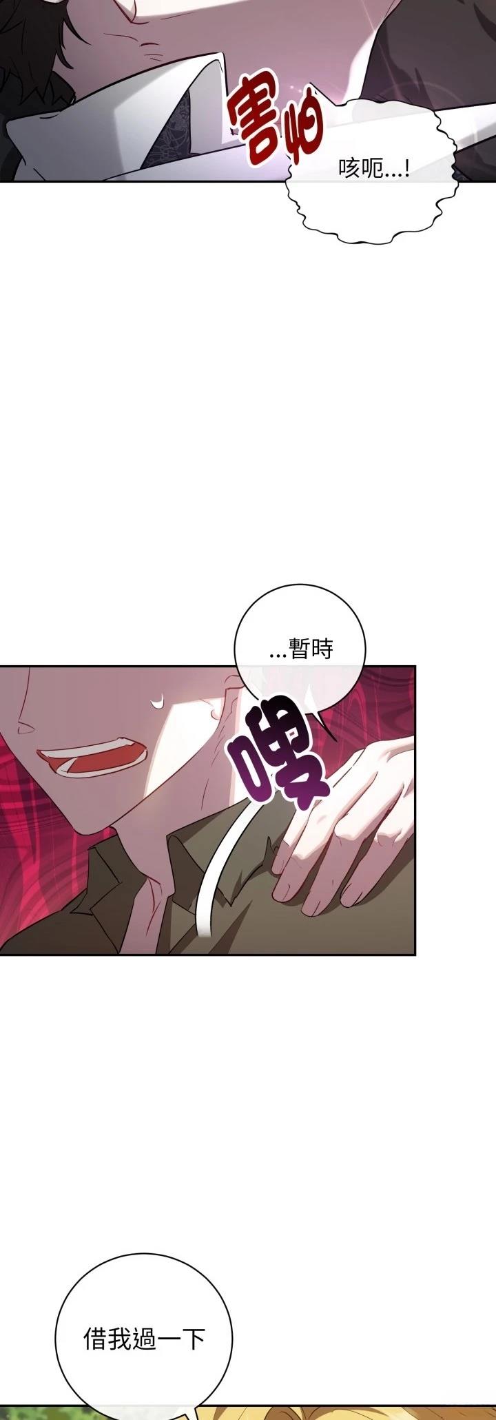 第7话9