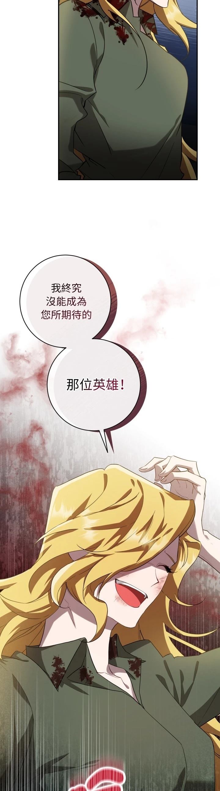第8话11