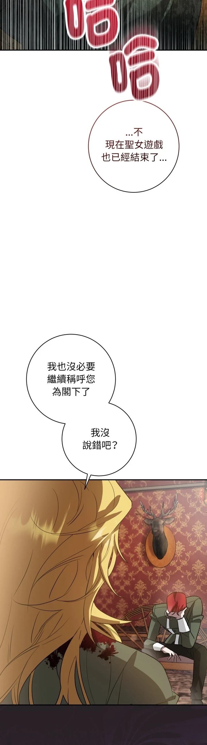 第8话12