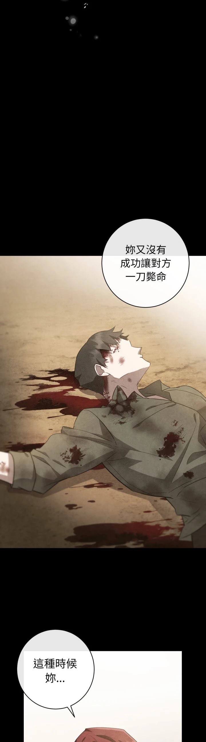 第8话14