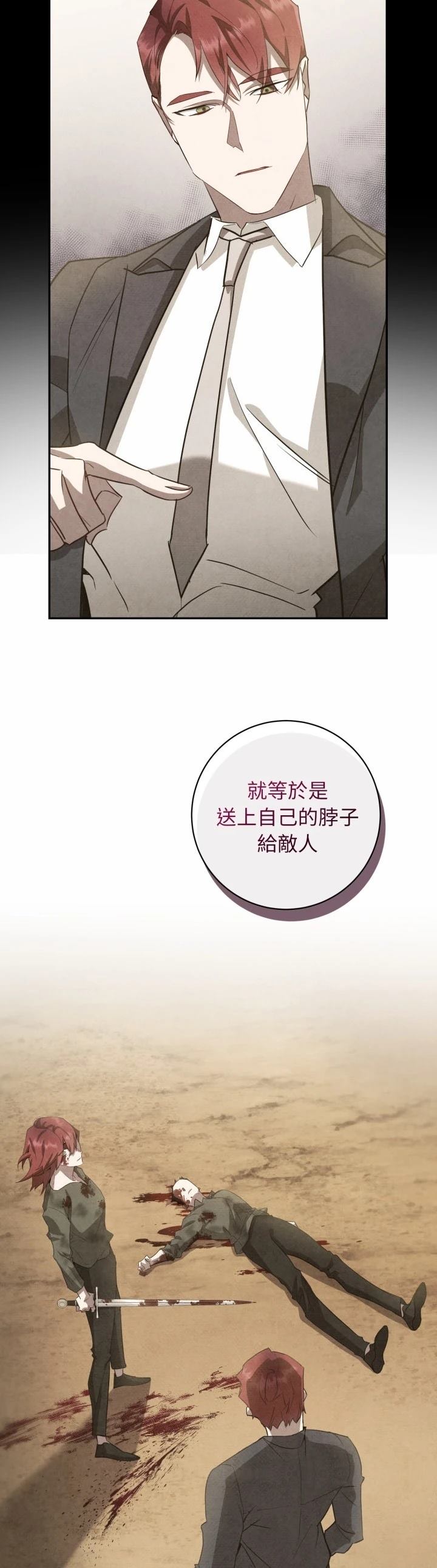 第8话15