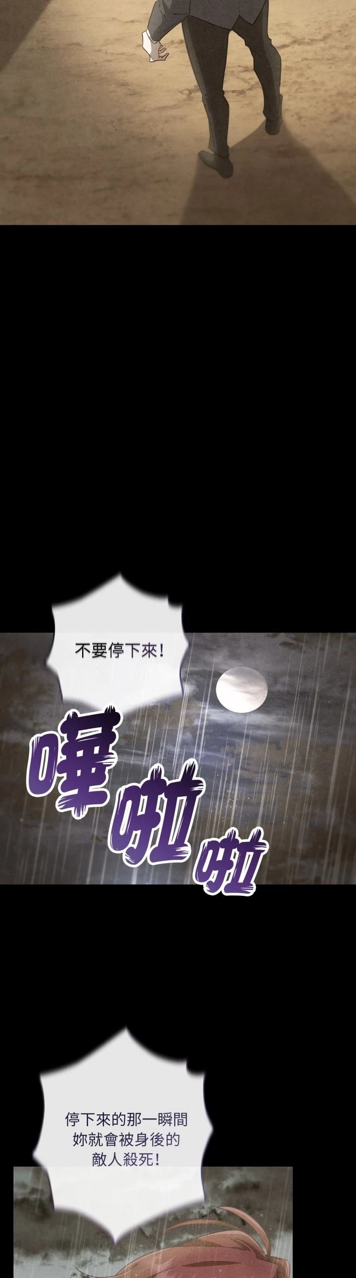 第8话16