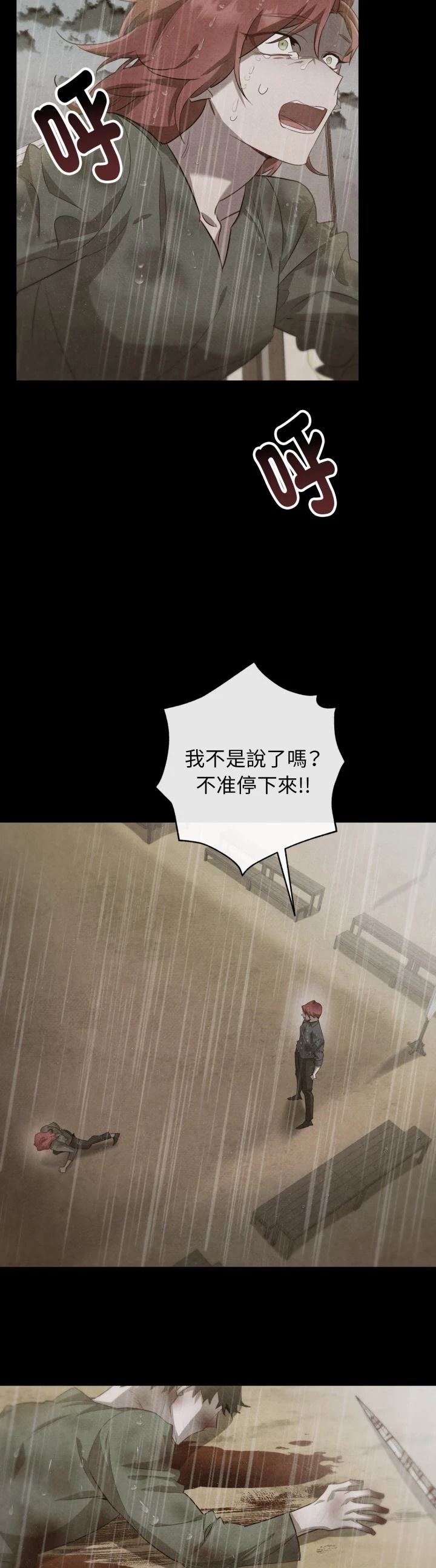 第8话17