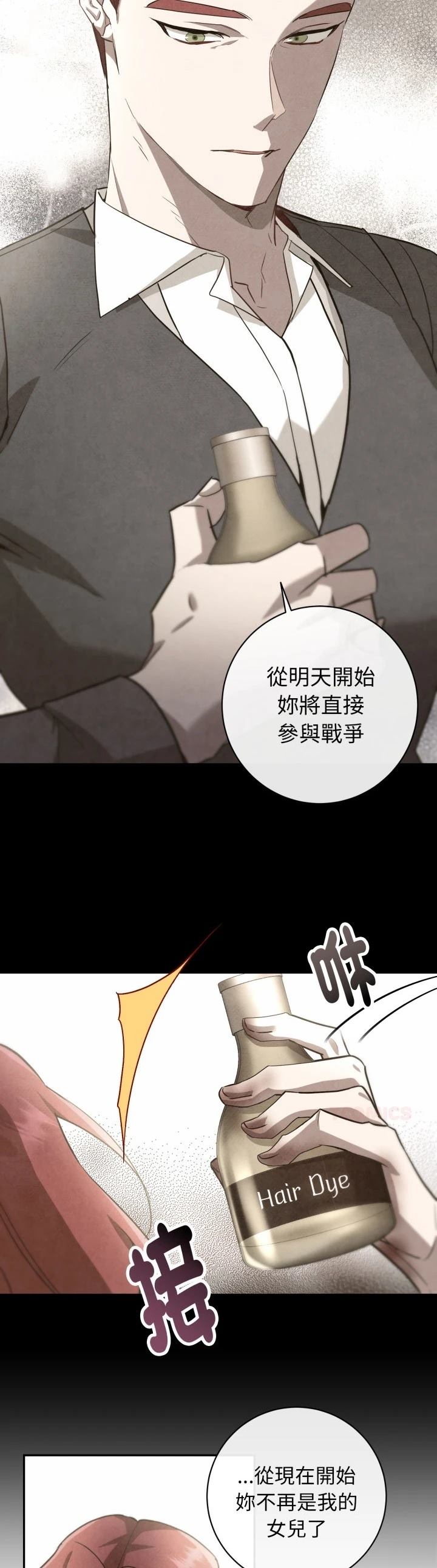 第8话19