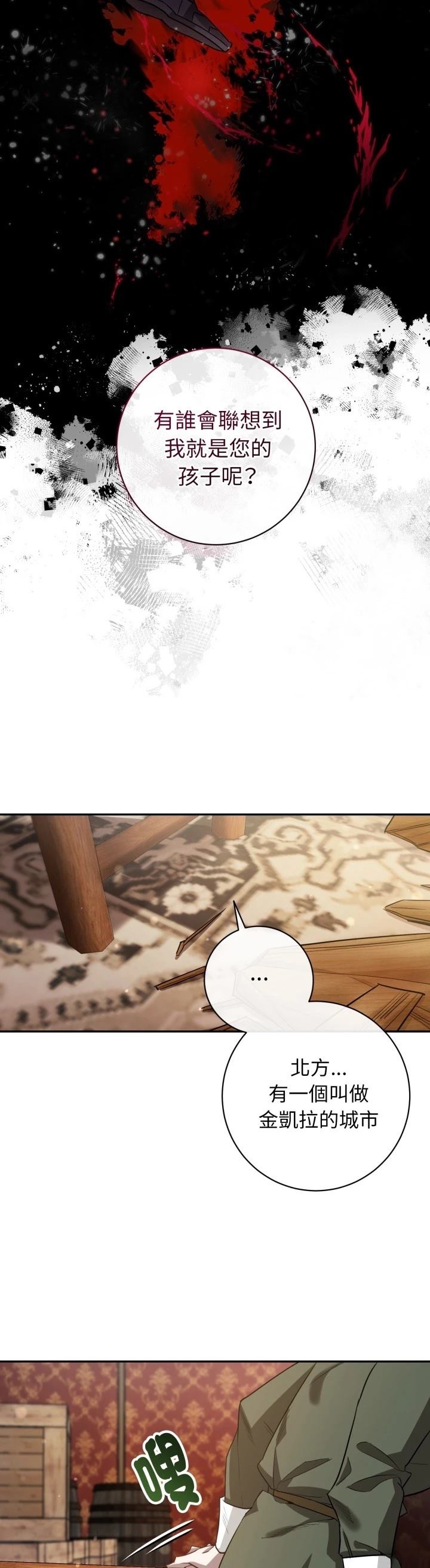 第8话24