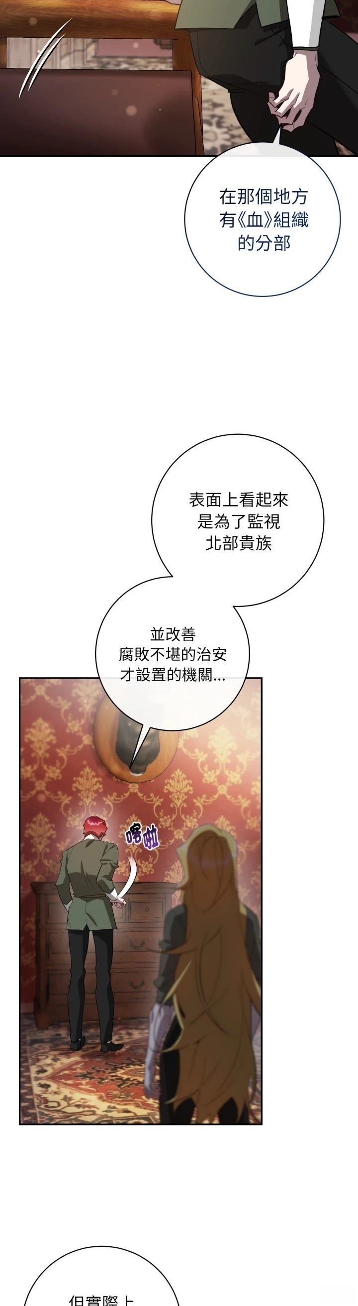第8话25