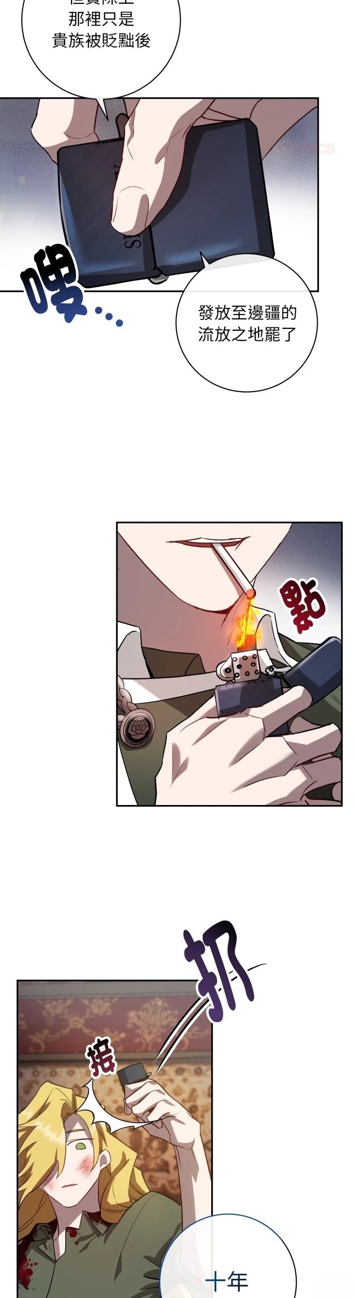 第8话26