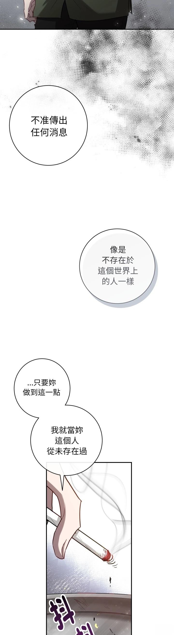 第8话28