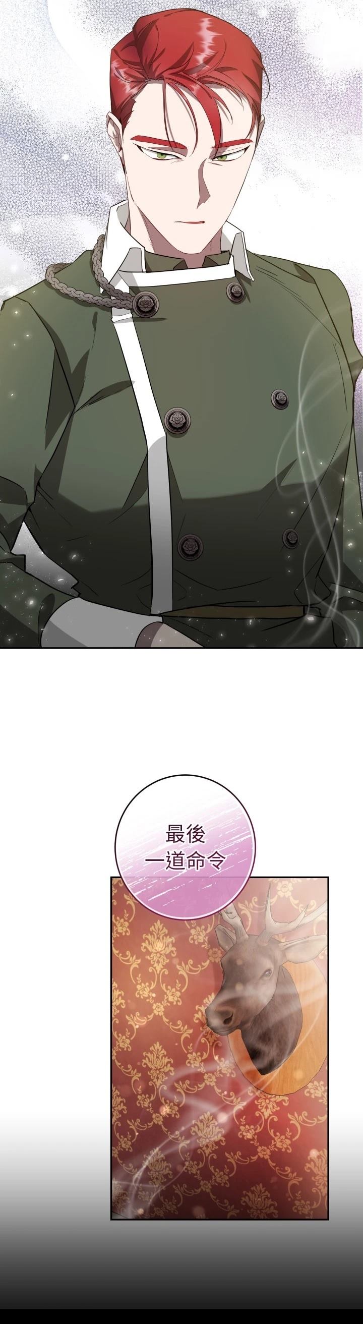第8话30