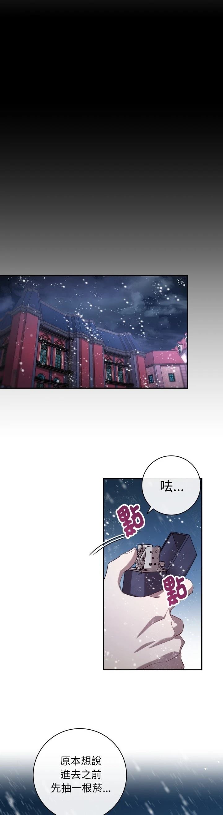 第8话31