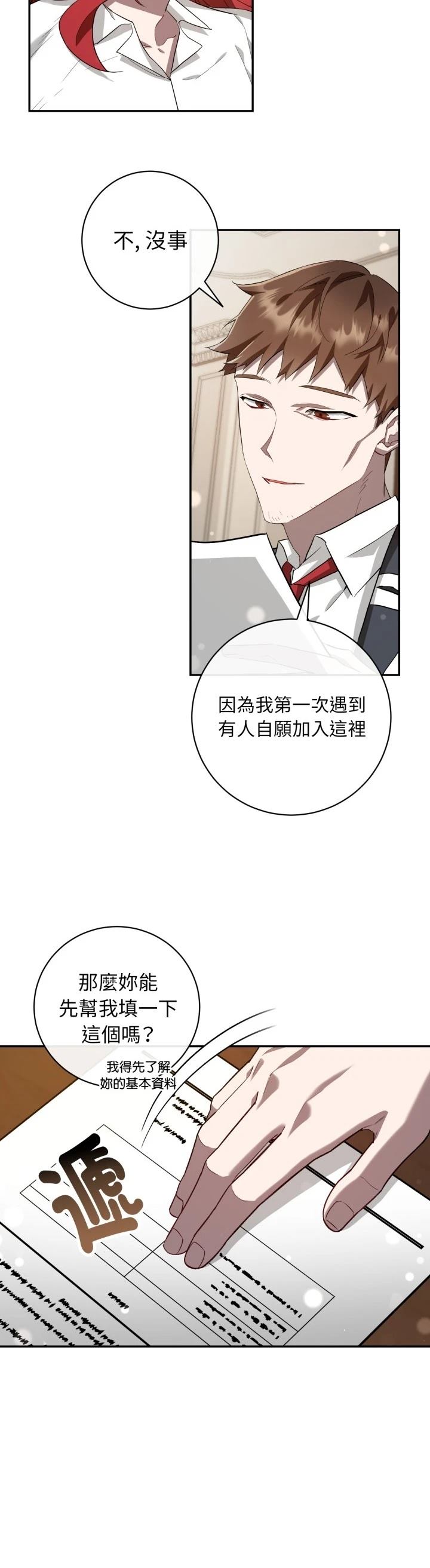 第8话34