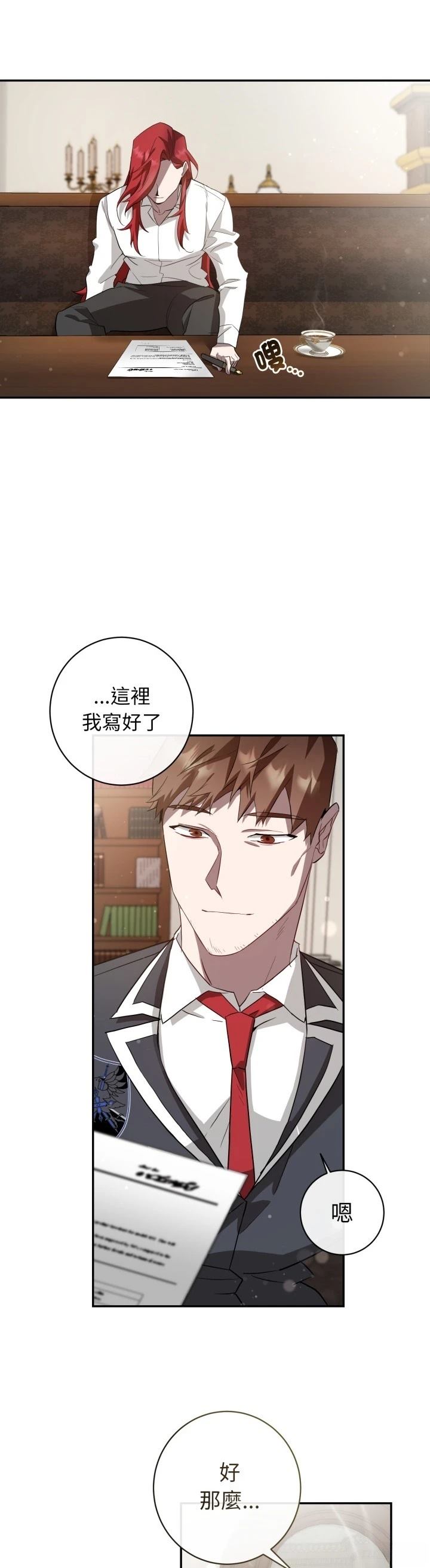 第8话37