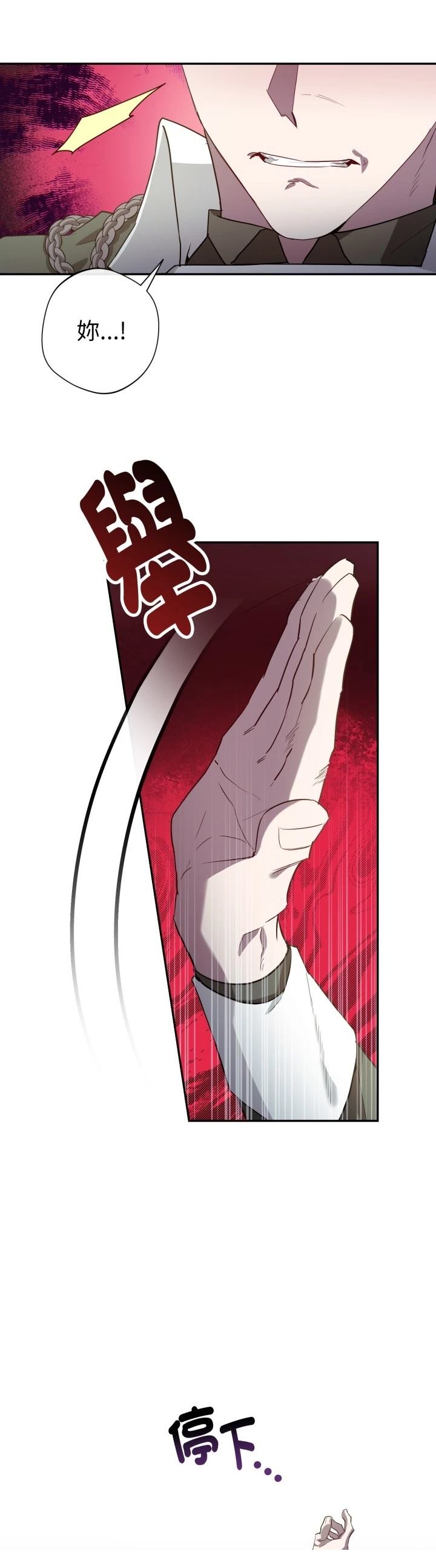 第8话5