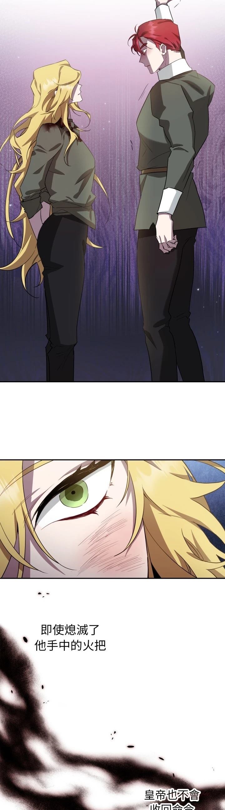 第8话6