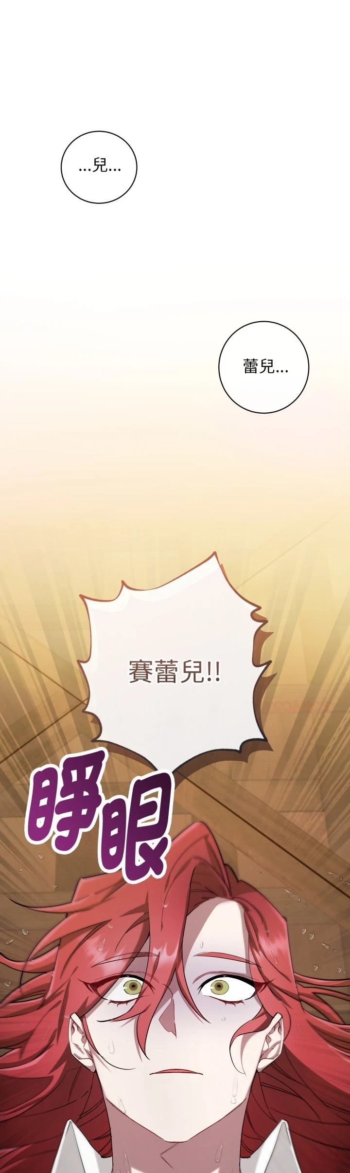 第9话0