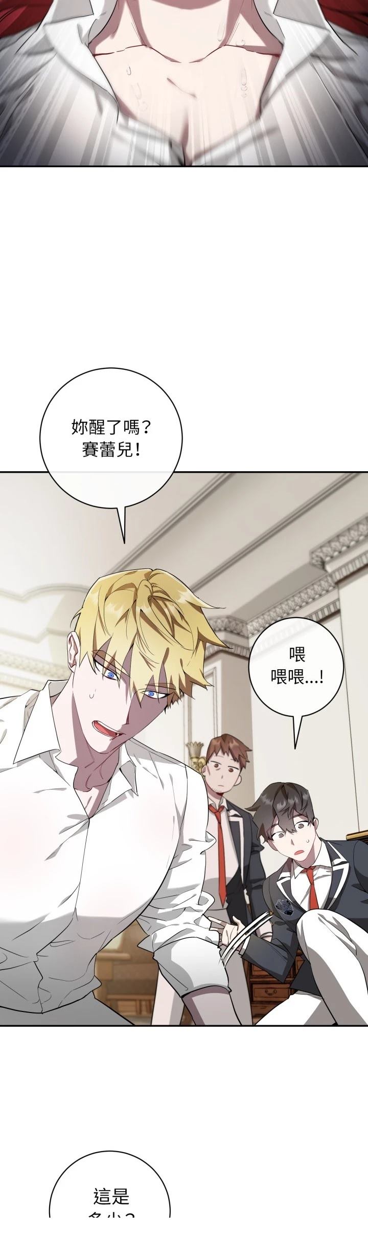 第9话1