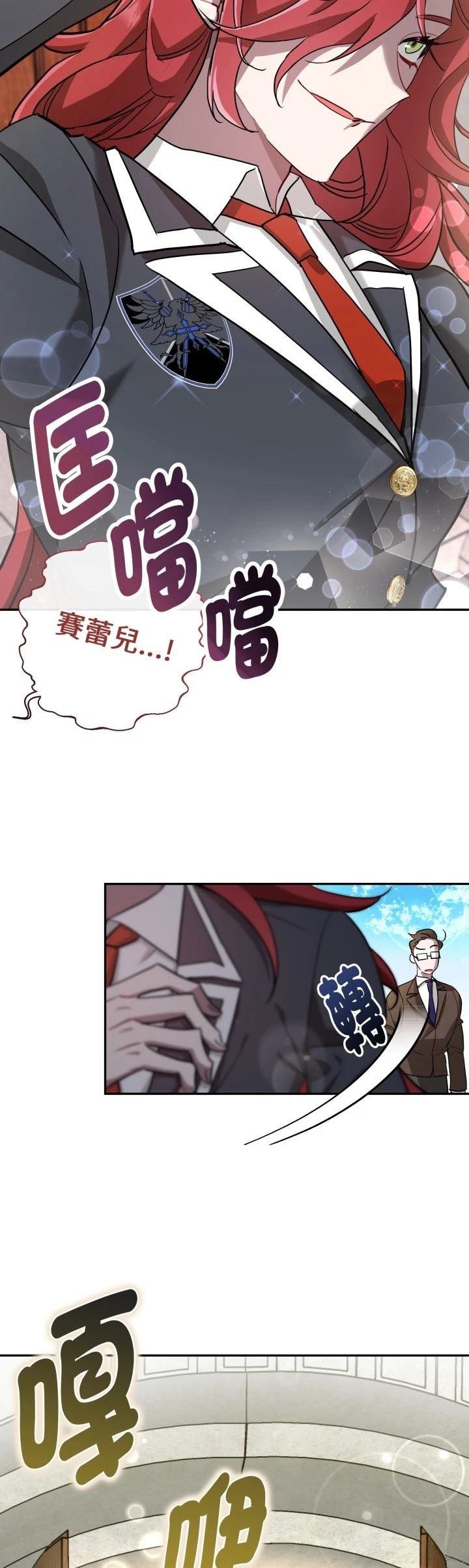 第9话17