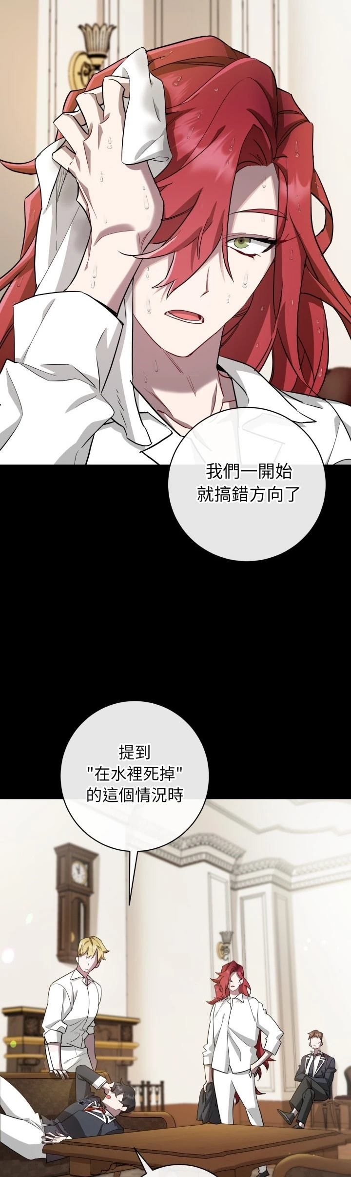 第9话19