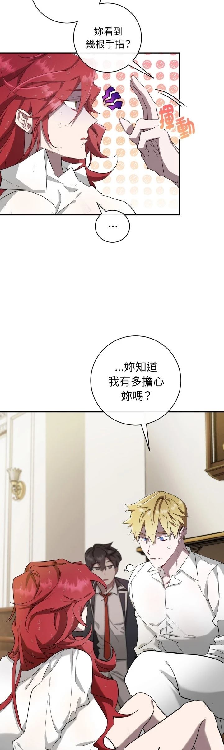 第9话2